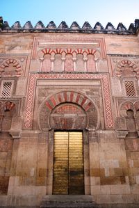 Porte du mur d'enceinte 4, Mezquita, Cordoue 16 juillet 201