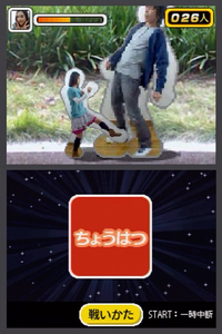 photofighterX.png