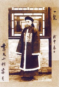 j Qing Dynasty Mandarin