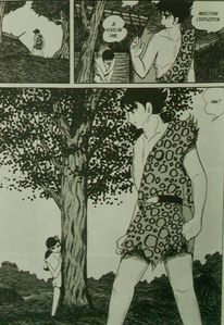 Le-voyage-de-Ryu-II-2.JPG