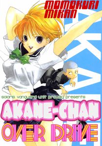 Akane Chan Overdrive 01