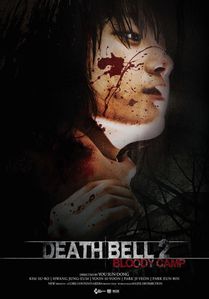 death bell 3
