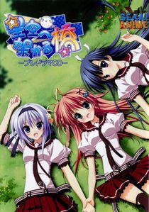 20110130-Hoshizora-e-Kakaru-Hashi-Drama-CD-Cover.jpg