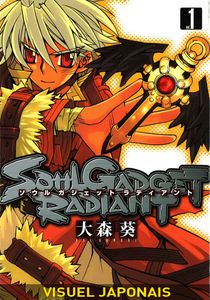 Soul_gadget-1.jpg