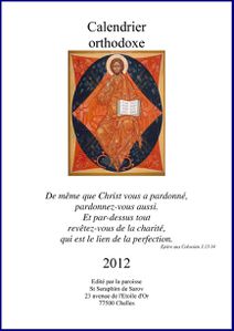 Jaquette-2012
