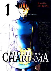 Afterschool-charisma-001-Manga-Ki-Oon.jpg