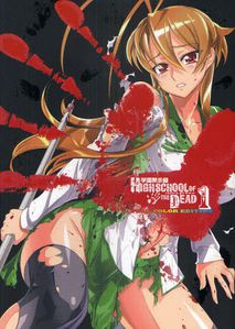 High-school-of-the-dead-full-color-edition-01-kadokawa.jpg