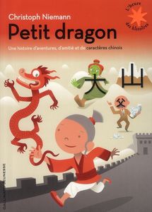 Petit-dragon.jpg