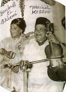 bouchaib el bedaoui en compagnie du grand violonniste marec