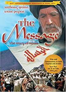 watch the message 1976 online