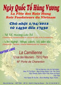 Affiche GTHV 2012