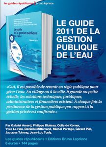 guide gestion publique eau