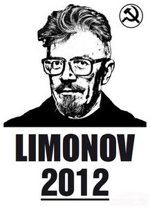 limonov3-23103.jpg