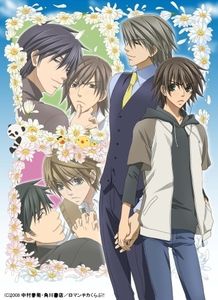 junjou_romantica2.jpg