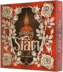 König von Siam