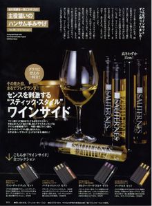 WineSide--vins-et-spiritueux-en-tube--ISETAN-TOKYO-JAPAN.jpg