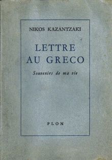 Lettre-au-Greco---souvenirs--jpg