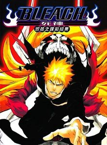 scans Bleach Black