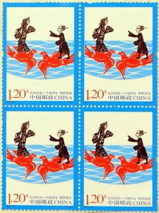 St-Valentin-Chine.jpg