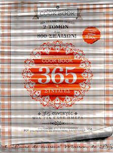 set-livre-de-cuisine.jpg