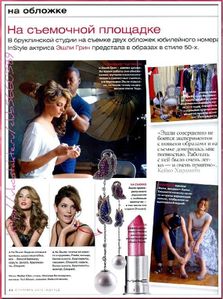 ashley greene in style russia page 1