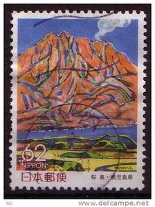 Sakura---1990---scott-z75-obli---delcampe.jpg