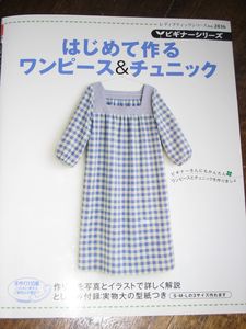 JAPONAISE 6480