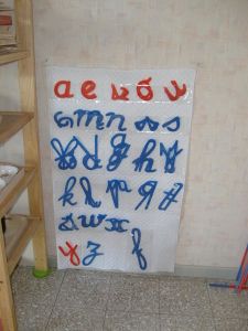 lettres mobiles.JPG