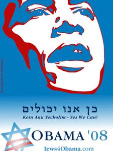 obama-israel.jpg