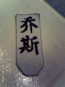 PICT0006-copie-7.JPG