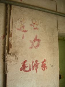 Photos Gongmenkou 041011 063