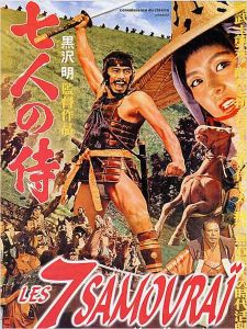7 Samourai