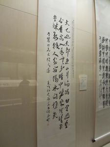 musee-de-shanghai 2645