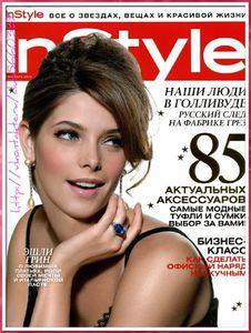 ashley greene in style russia cover 2