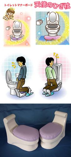 toilette-repose-genoux-japonais.jpg