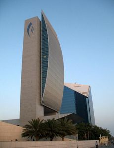 Dubai-National-Bank.jpg