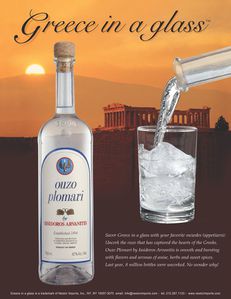 glass_ouzo_plomari.jpg