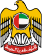 85px-Coat_of_arms_of_the_United_Arab_Emirates_svg.png