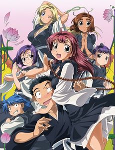 Amaenaide-yo-Katsu.jpg