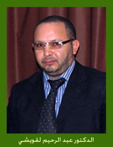 Doctorat Abderrahim LAQUOUICHI-2010-4
