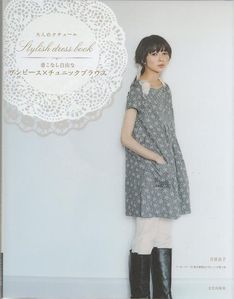 livre-japonais.jpg
