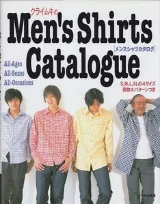 menshirt1.jpg