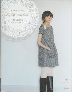 otokuchu1.jpg