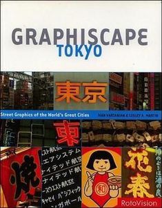graphiscape-tokyo