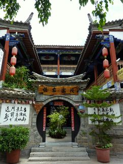 01 Jianshui - Hôtel 04
