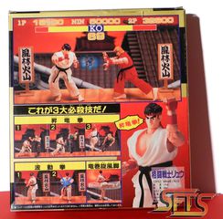 028-Ryu Action Figure Bandai