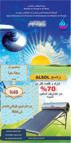 ALSOL.jpg