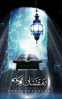 يوميات( فاتي ومووووووون) الرمضانيه - صفحة 18 Ramadan-karim-2012-jpg