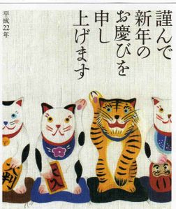 Tigre002.jpg
