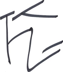 KK.jpg